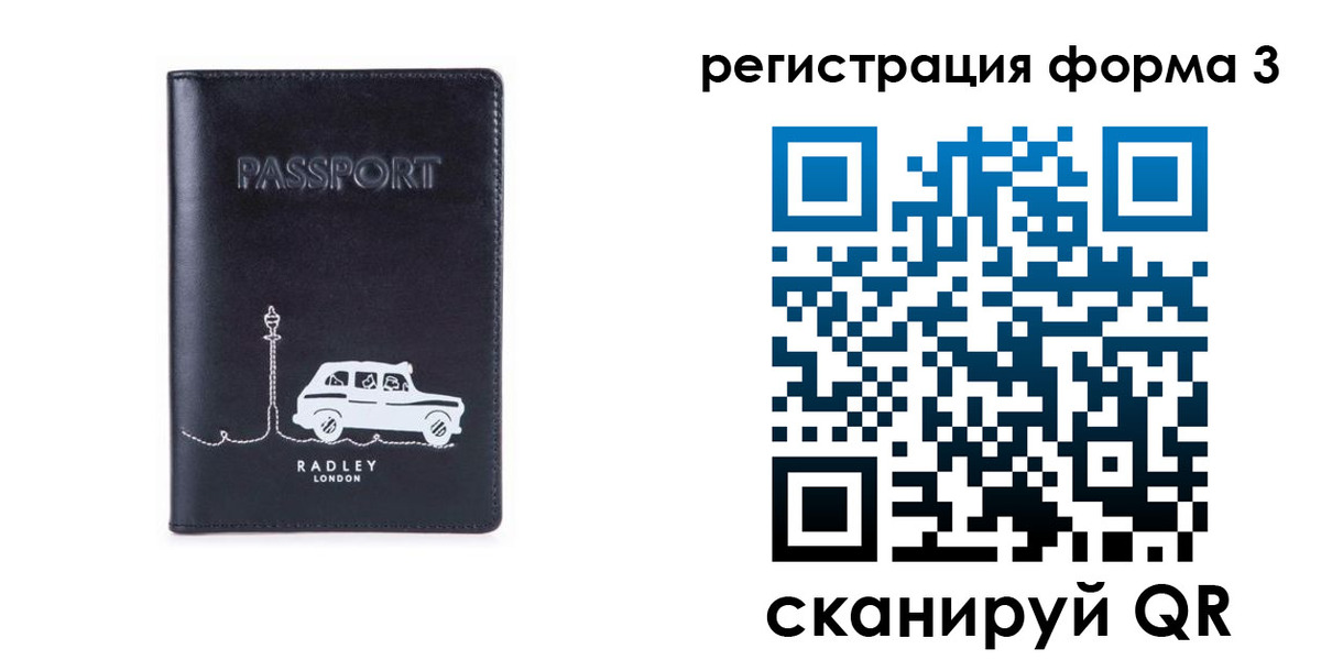 найти адрес прописки в Бузулуке