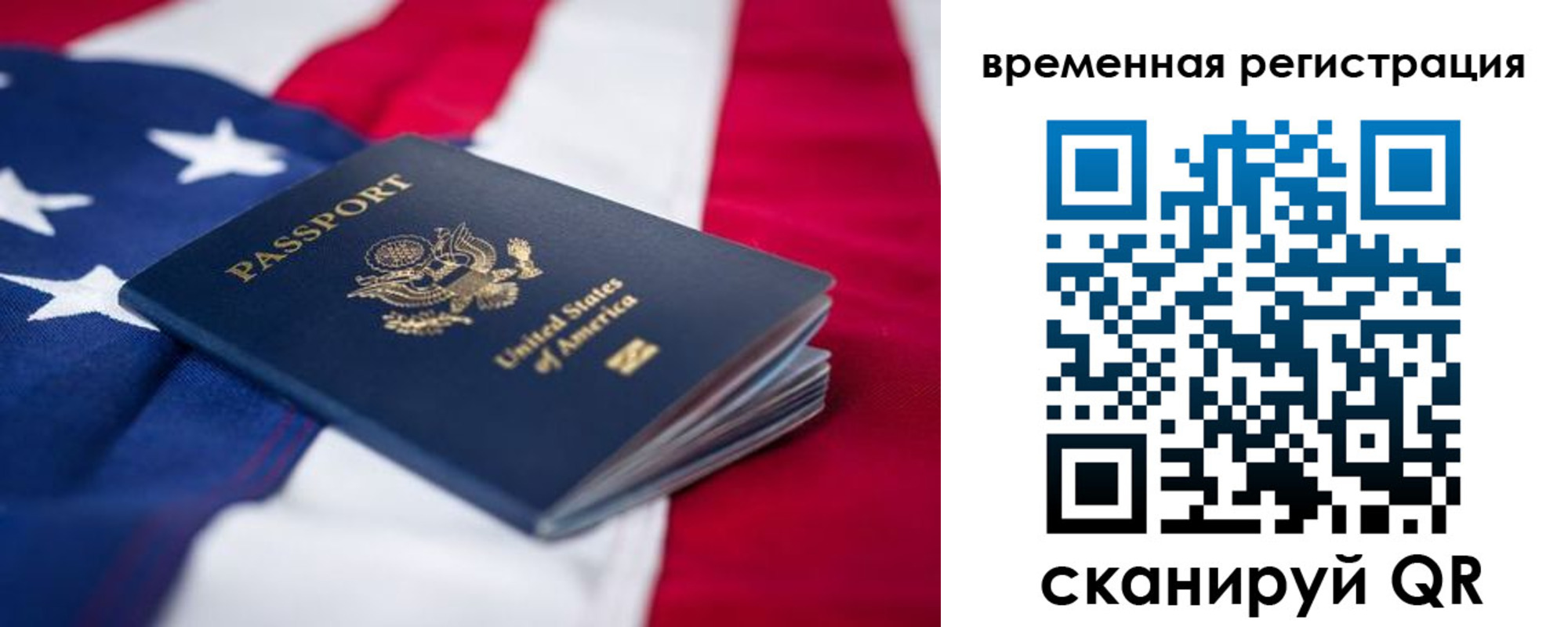 прописка в квартире в Бузулуке